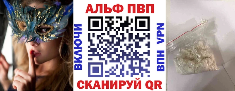 Купить закладку Усть-Джегута APVP Меф Cocaine Галлюциногенные грибы МАРИХУАНА Гашиш