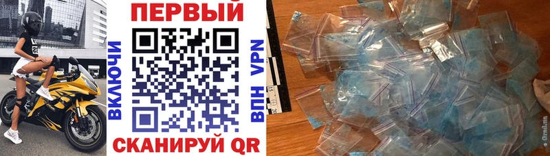 Амфетамин Розовый  Усть-Джегута 