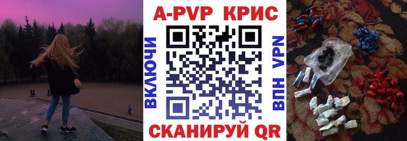 Альфа ПВП VHQ даркнет официальный сайт Усть-Джегута