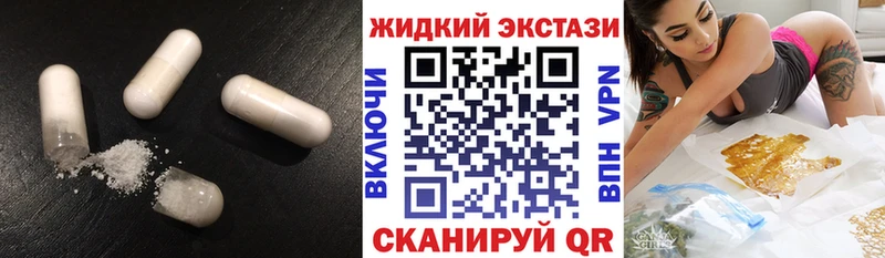 OMG tor  Усть-Джегута  Бутират оксибутират 