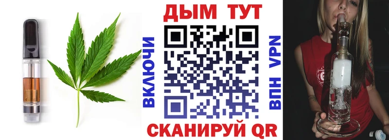 Печенье с ТГК конопля  Усть-Джегута 