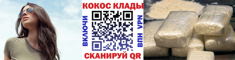 КОКАИН 98%  Усть-Джегута 