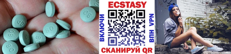 что такое   Усть-Джегута  Ecstasy VHQ 