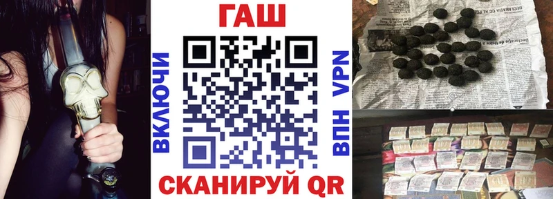 ГАШ убойный  Усть-Джегута 