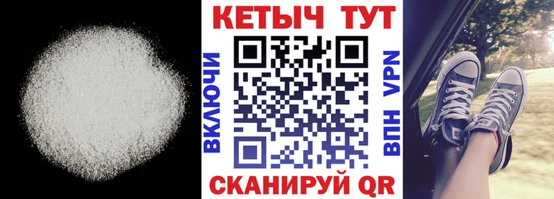 КЕТАМИН ketamine наркотики Усть-Джегута