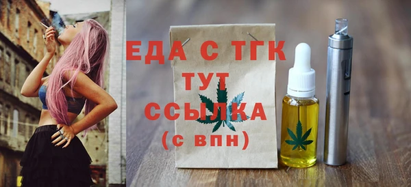 ECSTASY Балахна