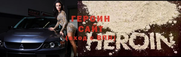 ECSTASY Балахна