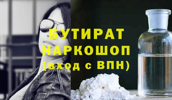 героин Баксан