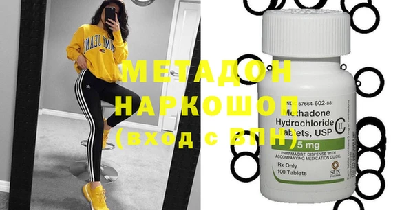 ECSTASY Балахна