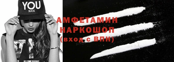 ECSTASY Балахна