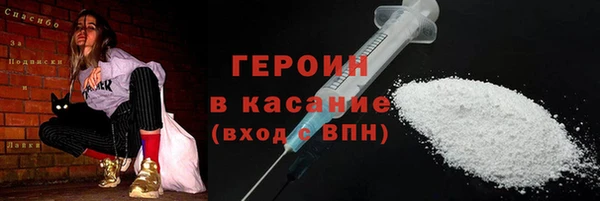 марихуана Белокуриха