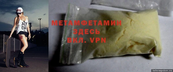 альфа пвп VHQ Беломорск