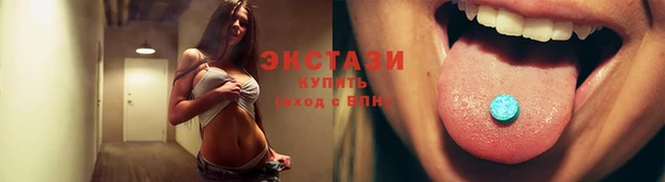 ECSTASY Балахна