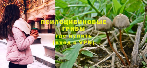 альфа пвп VHQ Беломорск