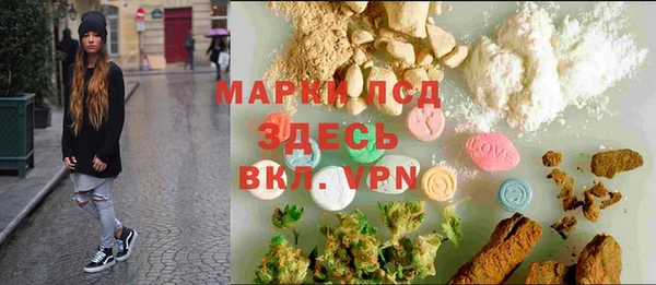 марихуана Белокуриха
