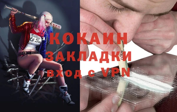 ECSTASY Балахна