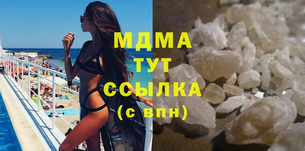 ECSTASY Балахна