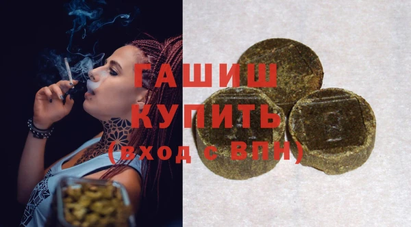 ECSTASY Балахна