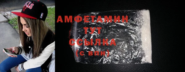 альфа пвп VHQ Беломорск