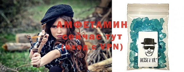 альфа пвп VHQ Беломорск