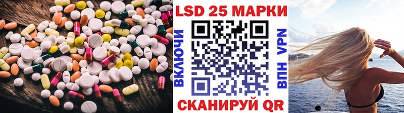 Лсд 25 экстази ecstasy  Усть-Джегута 