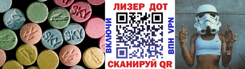 LSD-25 экстази ecstasy Усть-Джегута