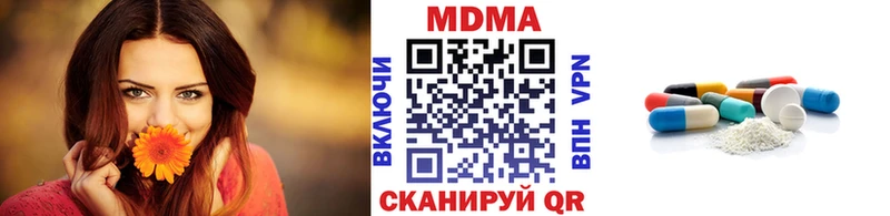 МДМА молли  Усть-Джегута 