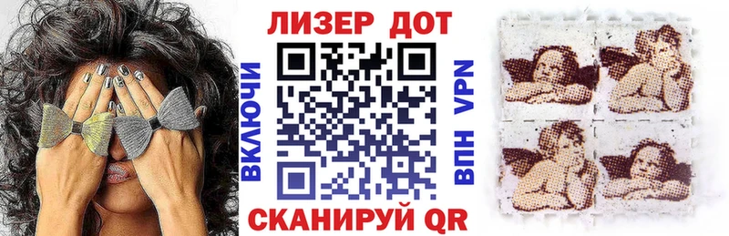 Марки NBOMe 1500мкг  нарко площадка телеграм  Усть-Джегута  магазин  наркотиков 