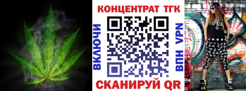ТГК вейп  Усть-Джегута 