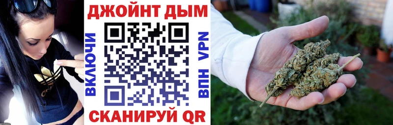 Конопля Bruce Banner  MEGA tor  Усть-Джегута 